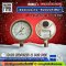 Pressure Gauge Nuova Fima